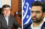 افتتاح پروژه‌های توسعه ارتباطات و دسترسی روستاهای استان به اینترنت