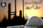 پژوهش و اعتماد به دانش ایرانی مبنای توسعه و تولید تنها پالایشگاه نفت خام سنگین کشور