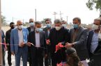 مدرسه استثنایی شهید چمران روستای بستانو از توابع بندرعباس به بهره برداری رسید