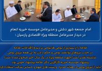 علامه را از بسیاری از بومی ها،بومی تر دیدم