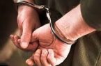 عامل جنایت مسلحانه در میناب دستگیرشد