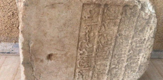 کشف سنگ قبر ۳۰۰ ساله در میناب بعد از بارندگی