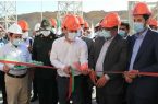 افتتاح بزرگترین سیلوی ذخیره مواد معدنی و ترمینال سالکو