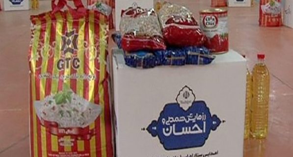 توزیع ۲۵۰ سبد غذایی در مناطق صعب العبور دهستان درپهن بشاگرد