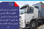 کشف ۶ کیلو مواد مخدر صنعتی هروئین و شیشه در رودان