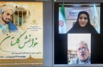 برگزاری نشست خوانش گلستان سعدی در بستر فضای مجازی