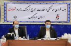 تشکر و قدردانی معاون رئیس جمهور از اقدامات استاندار هرمزگان در راستای خدمت رسانی به خانواده های معظم شهدا و ایثارگران