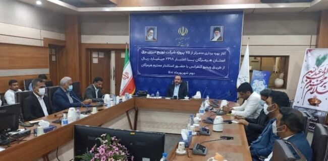 آغاز افتتاح ۷۵ پروژه توزیع نیروی برق استان هرمزگان