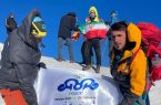صعود تیم کوهنوردی نفت ستاره خلیج فارس به قله آرارات ترکیه