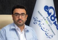انتصاب سرپرست مدیریت بازرگانی کالا شرکت نفت ستاره خلیج فارس