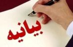 بی توجهی به رسانه ها یأس را بازتولید می کند