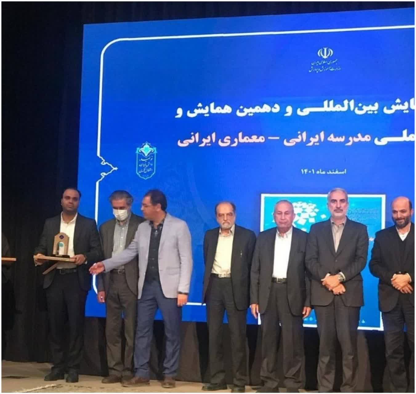 نوسازی مدارس هرمزگان حائز رتبه برتر در سومین همایش بین المللی مدرسه ایرانی – معماری ایرانی