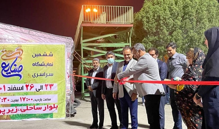 ششمین نمایشگاه ملی صنایع‌دستی در بندرعباس افتتاح شد