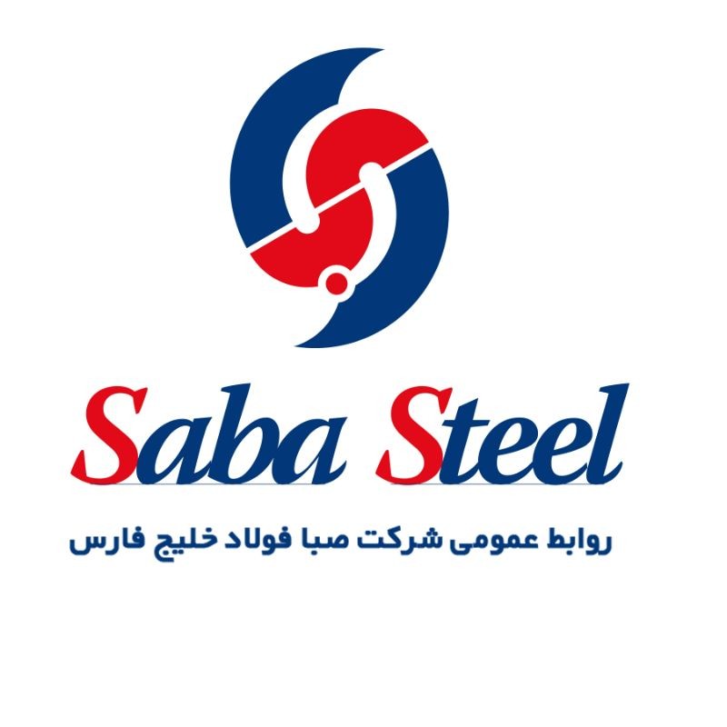 عرضه سهام صبا فولاد خلیج فارس با نماد (فصبا) در فرابورس