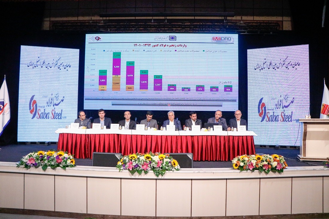 حضور مدیرعامل شرکت صبا فولاد خلیج فارس در دهمین کنفرانس بین المللی استیل پرایس
