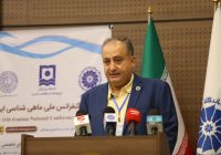 برگزاری یازدهمین کنفرانس ملی ماهی شناسی ایران