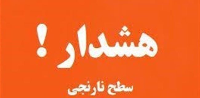 تردد با شناورها از مبادی غیرمجاز جان تان را به مخاطره می اندازد