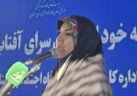 بازارچههای محلی؛ بستری برای رشد اقتصاد خانوادهها/ بانوان تولیدکننده، در خط مقدم اقتصاد محلی/ اتصال مشاغل خانگی به صنایع؛ گامی بهسوی توسعه صادرات+فیلم بازارچههای محلی؛ بستری برای رشد اقتصاد خانوادهها/ بانوان تولیدکننده، در خط مقدم اقتصاد محلی/ اتصال مشاغل خانگی به صنایع؛ گامی بهسوی توسعه صادرات+فیلم