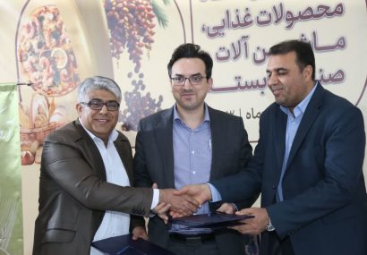 نمایشگاه مواد غذایی هرمزگان با تفاهم‌نامه تاریخی به پایان رسید/ استانداردسازی غذاهای محلی؛ گامی نو در هرمزگان+فیلم