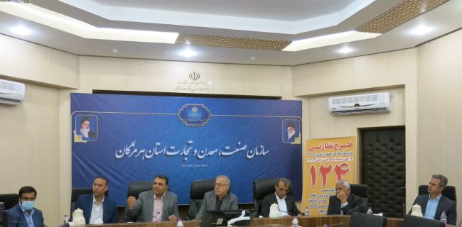 طرح تشدید نظارت بهداشتی دامپزشکی ویژه نوروز ۱۴۰۴ و ماه مبارک رمضان