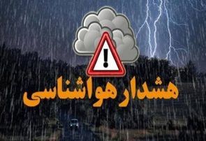 ناآرامی‌های دریایی ادامه دارد