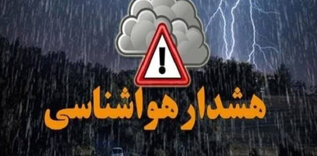 ناآرامی‌های دریایی ادامه دارد