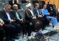 حضور مدیر کل ورزش وجوانان در اولین همایش ملی تحولات و چالش های نوین تجردگرایی، در بندرعباس