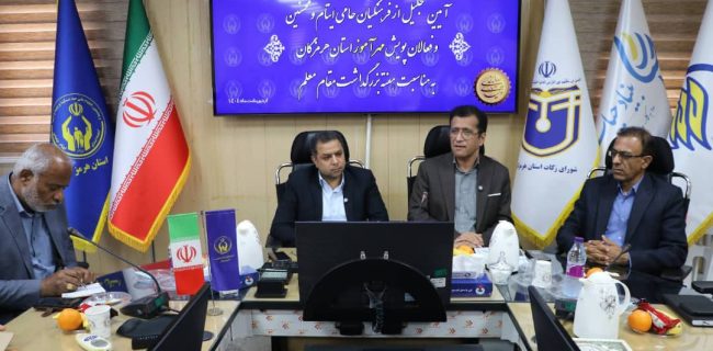 حمایت‌های جامعه فرهنگیان از تحصیل باکیفیت دانش آموزان یتیم هرمزگان در پویش مهر آموز