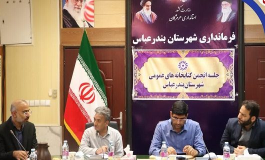 تعامل کتابخانه ها و مدارس عامل مهمی در ترویج فرهنگ مطالعه است