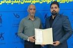انتصاب رییس هیئت انجمن های ورزشی شهرستان بندرعباس