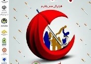 درخشش هنرمندان کانون نبی اکرم(ص) میناب در جشنواره ملی چترماه