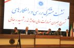 پیشنهادات کاربردی صفا برای بازگشت رونق به بندر