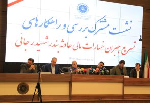 پیشنهادات کاربردی صفا برای بازگشت رونق به بندر