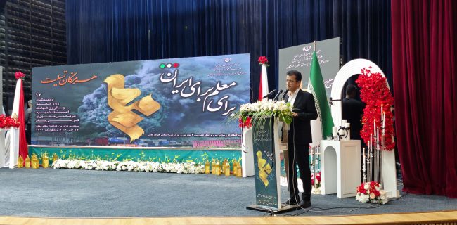 نقش اول توسعه، با معلم است/ معلم، ستون اصلی نظام تربیتی است+فیلم