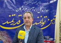 انقلاب در حمل‌ونقل با پروژه ATC/هرمزگان؛ قطب اول حمل‌ونقل ریلی کشور+فیلم