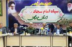 اعطای احکام جدید اعضای بسیج مهندسین سپاه امام سجاد (ع)؛ گامی به‌سوی تحول در مدیریت شهری هرمزگان/همفکری نخبگان برای نجات معماری شهری؛ آغاز مسیری تازه در هرمزگان