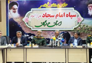 اعطای احکام جدید اعضای بسیج مهندسین سپاه امام سجاد (ع)؛ گامی به‌سوی تحول در مدیریت شهری هرمزگان/همفکری نخبگان برای نجات معماری شهری؛ آغاز مسیری تازه در هرمزگان