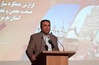  واحدهای تولیدی با عملکرد واقعی حمایت می‌شوند