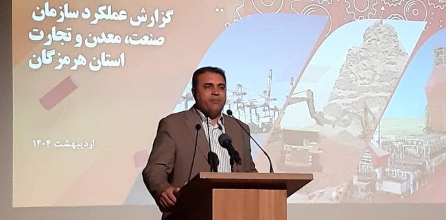  واحدهای تولیدی با عملکرد واقعی حمایت می‌شوند