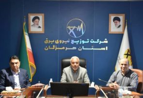 ارزیابی سیستم مدیریت دارایی های فیزیکی توزیع برق هرمزگان