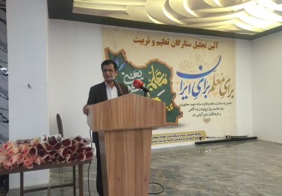 ساخت ۸ مدرسه جدید و ۲ هنرستان در ناحیه دو بندرعباس آغاز شده است