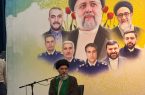 برگزاری نخستین سالگرد شهادت شهید جمهور در بندرعباس