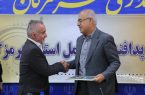 سرلشکر پاسدار محمد باقری استاندار هرمزگان را به سمت رئیس شورای پدافند غیرعامل این استان منصوب کرد