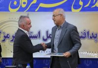 سرلشکر پاسدار محمد باقری استاندار هرمزگان را به سمت رئیس شورای پدافند غیرعامل این استان منصوب کرد
