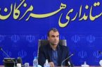 حمایت از فعالان اقتصادی در هرمزگان تسریع می‌شود