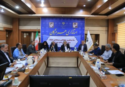 جلسه ستاد پیشگیری، هماهنگی و فرماندهی عملیات پاسخ به بحران هرمزگان برگزار شد