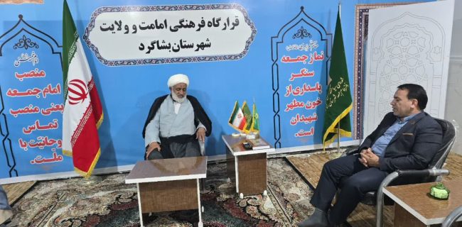 سفر مدیرکل بنیاد شهید هرمزگان به بشاگرد و تأکید بر حمایت از ایثارگران 