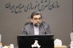 اعضای جدید هیئت‌مدیره ایزوایکو معرفی و منصوب شدند