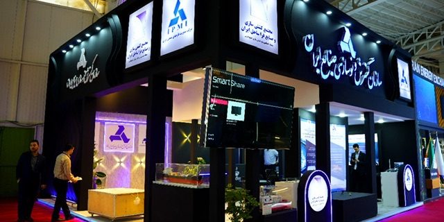 نمایش توانمندی‌های ایزوایکو در بیست و نهمین نمایشگاه بین المللی نفت، گاز، پالایش و پتروشیمی