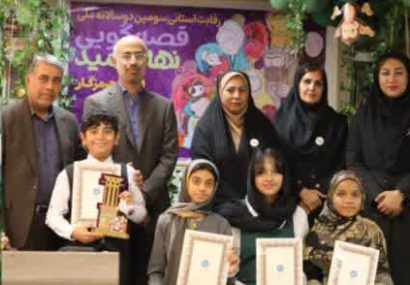 برگزیدگان سومین جشنواره قصه گویی «نهال امید» در هرمزگان معرفی شدند